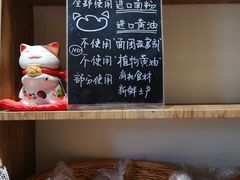 -沁屋面包店(人民东路店)