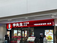 -杉杉奥特莱斯广场(哈尔滨店)