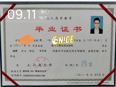 -贝尔教育(南长校区)