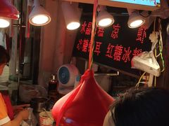 -捞沙巷
