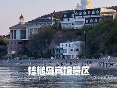-棒棰岛宾馆景区