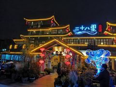 -二十八里太湖船菜(吉祥路店)