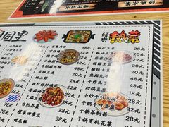 -路边摊胡同里(星城商厦店)
