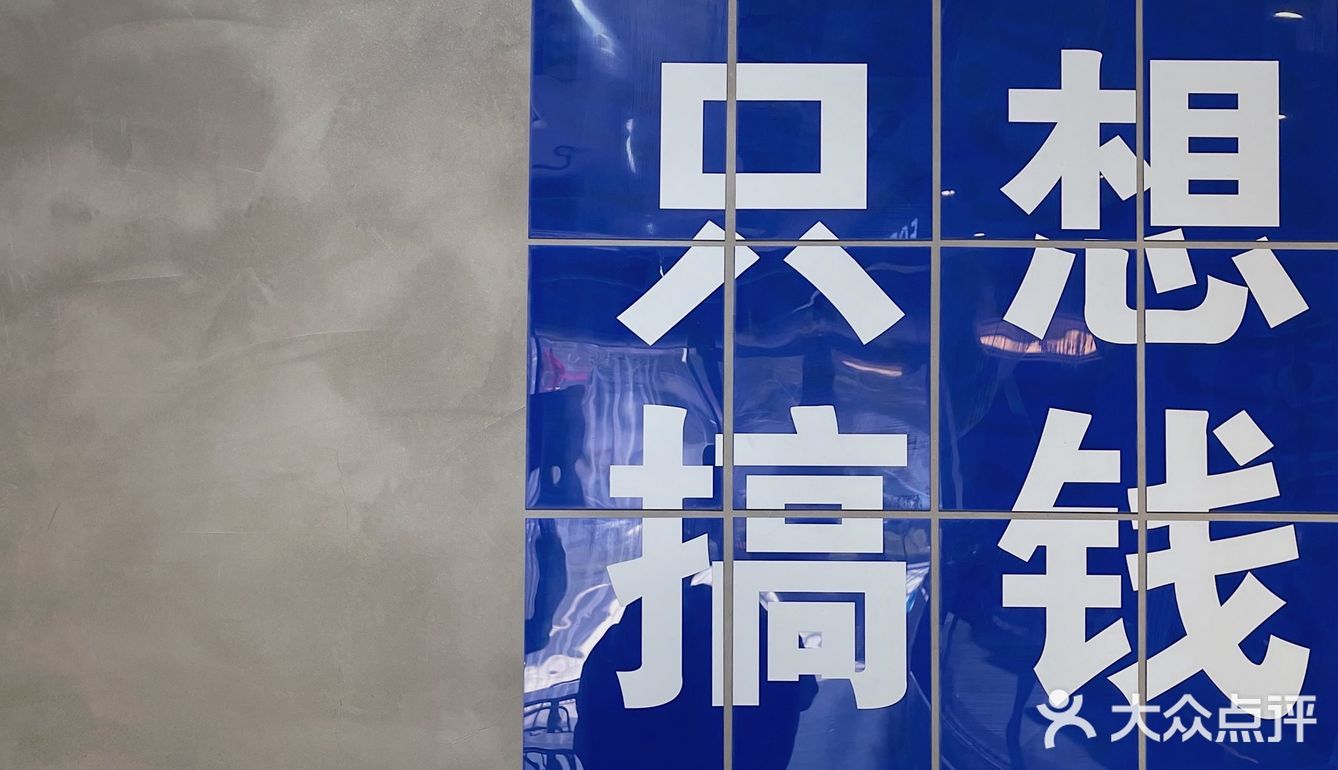 禾沐·轻食·面包·咖啡💙