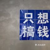 禾沐·轻食·面包·咖啡💙