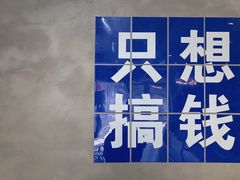 -禾沐·轻食·面包·咖啡