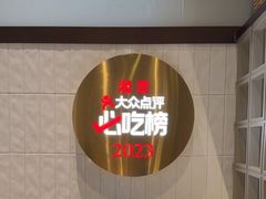 -潇湘阁(昆泰国际大厦店)