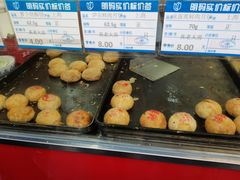 -真老大房鲜肉月饼(南京路步行街店)