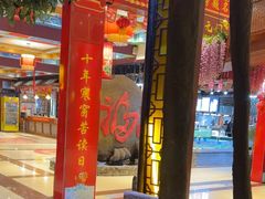 -和源祥·日照菜扛把子(万平口一店)