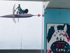 -上海环球金融中心云端足球盛典