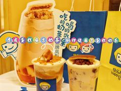 -快乐柠檬happylemon(北京APM店)