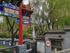 -碑林公园