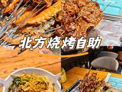 -那些年记忆烧烤