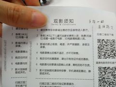 -星美国际影商城(虹口店)