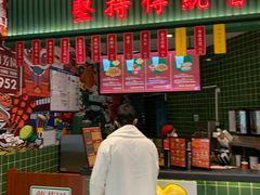 门面-兰芳园丝袜奶茶(亦庄大族店)