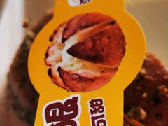 -吉美诺烘焙(公园北路店)