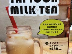 -THE Original PANCAKE HOUSE(博多マルイ店)