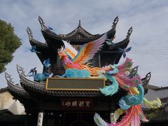 -惠山古镇·寄畅园