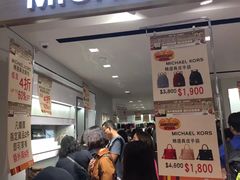 -崇光百货(铜锣湾店)