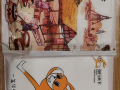 -椒小兔·盐帮川菜中餐厅(金沙时代广场店)