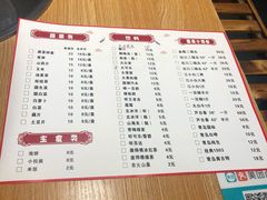 菜单-超越炭火牛蛙火锅鸡(河东店)