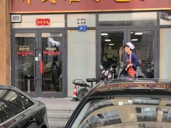 -开封灌汤包子铺(尚志大街店)
