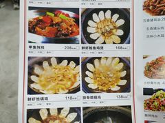 -锅来乐地锅鸡(安亭店)