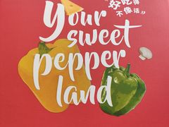 -必胜客(大坪英利店)