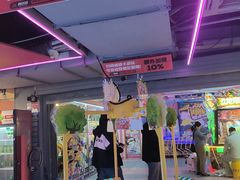-阿尔法Game Station(中山路店)