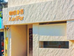 -沙坡尾艺术西区