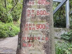-浙北大峡谷