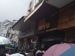 -细妹五香牛杂(步行街店)