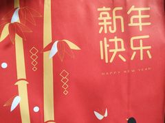 -好利来(山东路店)