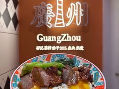 -孖记茶档·热腾茶餐(荔湾领展广场店)