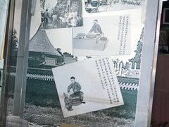 -奶酪魏(牛街总店)