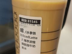 -星巴克(成都东站店)