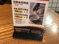 -牛男手造(正荣大湖之都店)