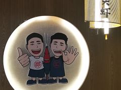 -邵汇大虾火锅(鲁迅路店)