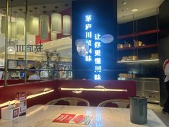-茅庐川菜(烟台大悦城店)