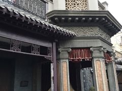 -卫鼎轩·曹公馆(鼓楼店)