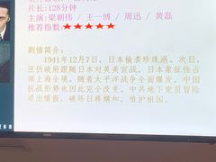 -汉阳天河电影城(王家湾店)