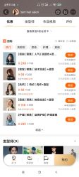 点击看大图 -3am hair salon烫发染发接发