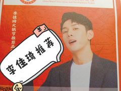 -杨翔豆皮涮牛肚(万和城店)