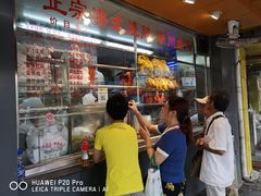 -永祥烧腊餐厅(虹口店)