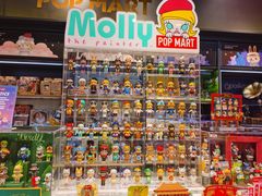 -泡泡玛特POPMART(太古里店)