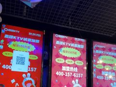 -唱吧麦颂KTV(西单华威潮铺街店)