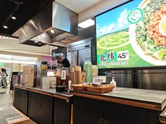 -和府捞面(天河领展广场店)