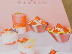 -满记甜品(荟聚购物中心店)