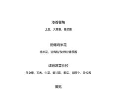 -Living Kitchen团建·厨艺派对空间(国贸店)