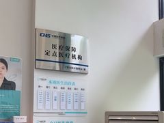 -尚善口腔(外滩门诊部)